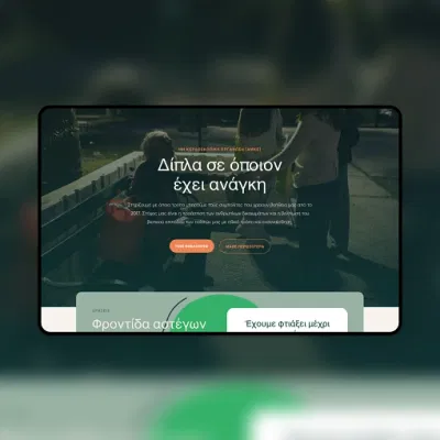 Genesis Hellas - Digital Strategy