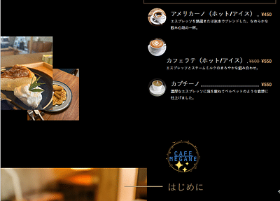 Cafe Magane - Website Creation