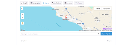 SmartKallikrateia.gr - SEO