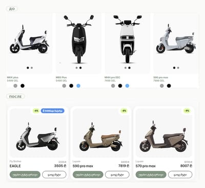 EV8 Electric Scooter Market Launch in Georgia - Branding y posicionamiento de marca