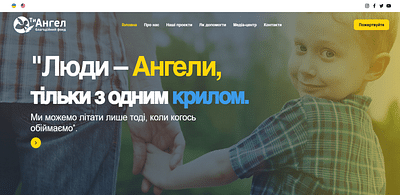 The You Angel Website Transformation - Website Creation