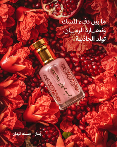 Al Qurashi - Online Content - E-commerce