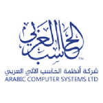 شركة أنظمة الحاسب العربي السعودية | Arabic Computer Systems