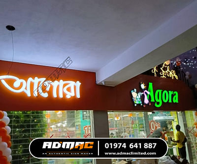 Agora Super Shop Signboard - Admac Limited - Advertising