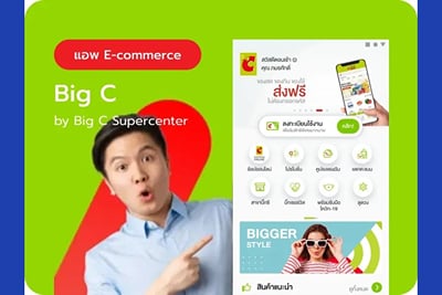 Big C Supercenter – Shopping, Loyalty & Wallet App - Mobile App