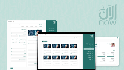 Now LMS - Applicazione web