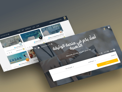 الوثيقة الذهبية - Website Creation