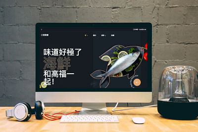 口福餐廳 - Seafood Restaurant - Website Creation