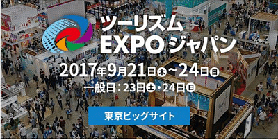 Tourism Expo 2017 - Evenement
