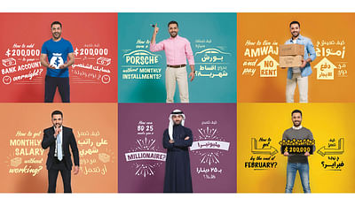 Al Waffer - A 360-degree advertising campaign - Advertising