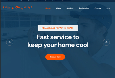 Fahd Ali Alas Al-Waili - Webseitengestaltung