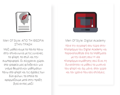 Men Of Style - Website Creatie