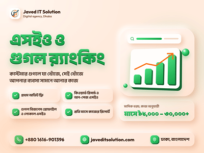SEO cost guide for Bangladesh (monthly BDT price ranges) - SEO