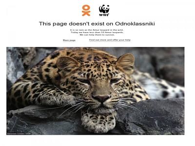 RARE PAGE - Advertising