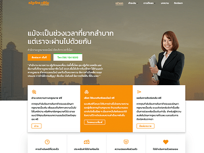 Thailand Lawfirm (Website+SEO+SMM) - Réseaux sociaux