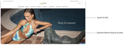 Website Design & Development – BeQueen Boutique - Webseitengestaltung