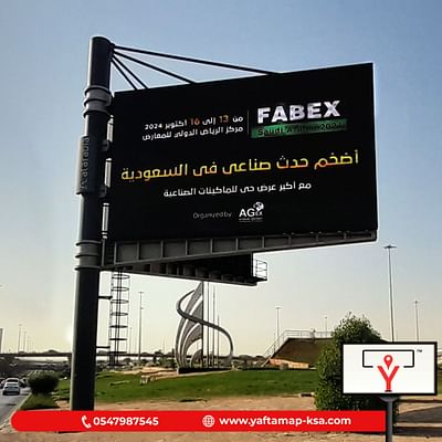 Riyadh Campaign 2024 - Advertising