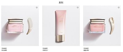 Dior Launches Skincare Line Chinese Name 迪奥花秘瑰萃 - Branding & Positioning