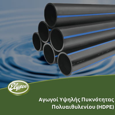 Elysée Irrigation – Digital Growth Strategy - Digital Strategy