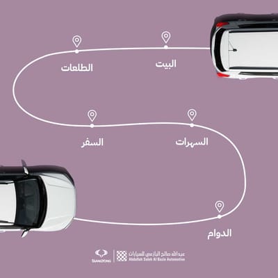ssangyong - Motion Design