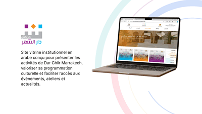 DAR CHIIR MARRAKECH - Website Creatie