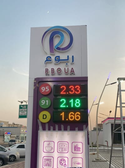 شركة رؤية للدعاية والإعلان - Print