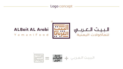 Al Bait Al Arabi Restaurant Brand Refresh - Image de marque & branding