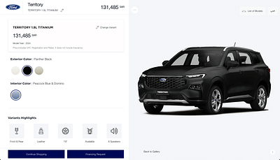 Ford Shopping Engine - E-Commerce