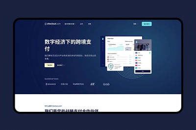 Checkout.com China website localization - Référencement naturel
