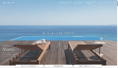 UMITO – bilingual luxury shared-ownership property platform - Desarrollo de Software