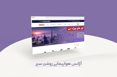 Website Design for Roshanseir Agency - Webseitengestaltung