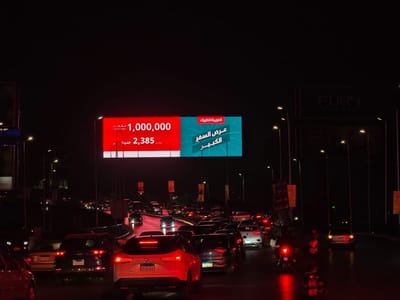 AIR ARABIA - Advertising
