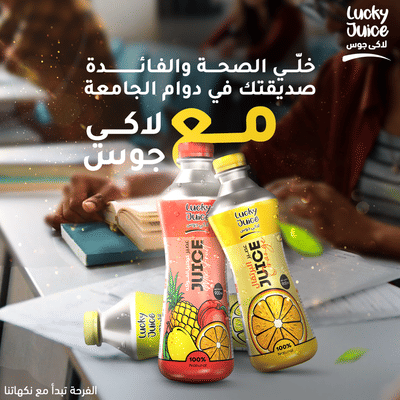 Lucky Juice Social Media - Social Media