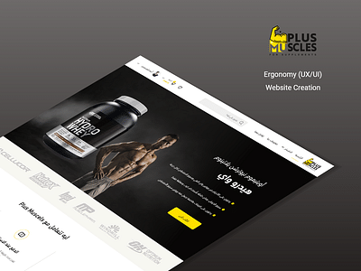 Muscle Plus E-commerce website - Web Application