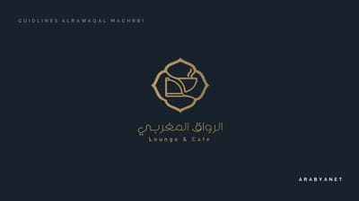 GUIDLINES ALRAWAQAL MAGHRBI - Copywriting