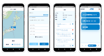Mobile App for Learning Japanese through Play - Applicazione Mobile