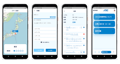 Mobile App for Learning Japanese through Play - Mobile App