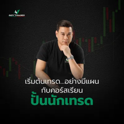 Trader Academy - Community Management