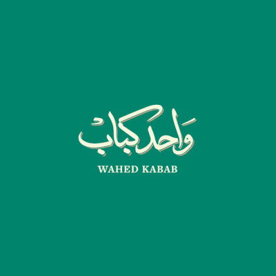 Branding: Wahed Kabab - Branding y posicionamiento de marca