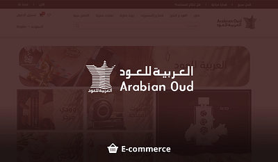 Arabian Oud - E-commerce