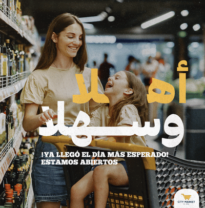 City Market | Social Media - Branding & Positioning