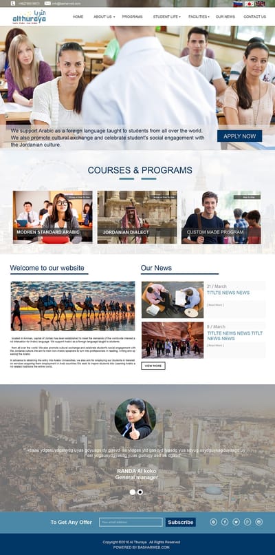 Web Design For  www.althuraya.org - Website Creation