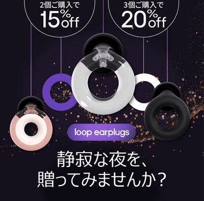Loop Earplugs – Meta Campaign (Japan) - Graphic Design