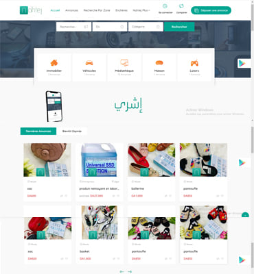 Création d'un site internet - E-commerce