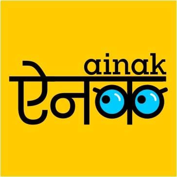 Ainak Communications