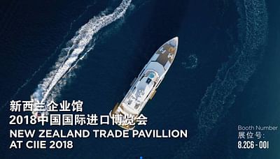 Shanghai Export 2018 - NZ pavillion - Web Application