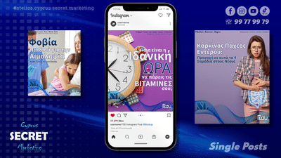 Social Media Marketing & Awareness Campaigns for Medical Laboratory - Publicité