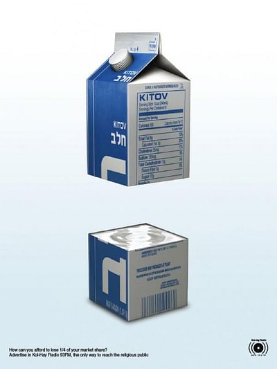 Milk - Publicité
