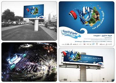 Al Gharibiya Water Sport Festival - Digitale Strategie
