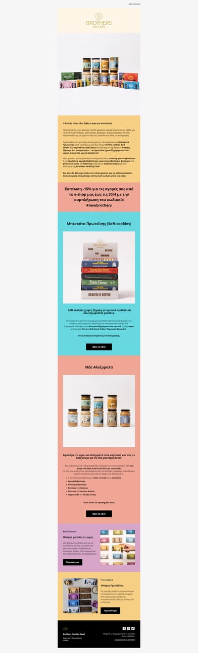 Email Marketing & Digital Marketing Ads Food - Stratégie de contenu